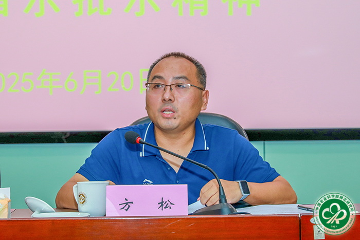 3方松领学习近平总书记关于安全生产的重要论述和重要指示批示精神xiu.jpg