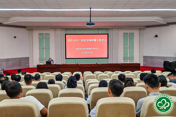 警示教育会现场xiu.jpg