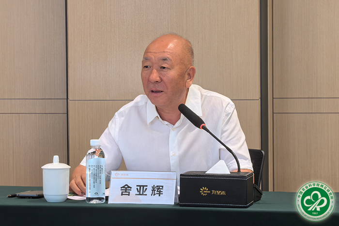 舍亚辉讲话xiu.jpg