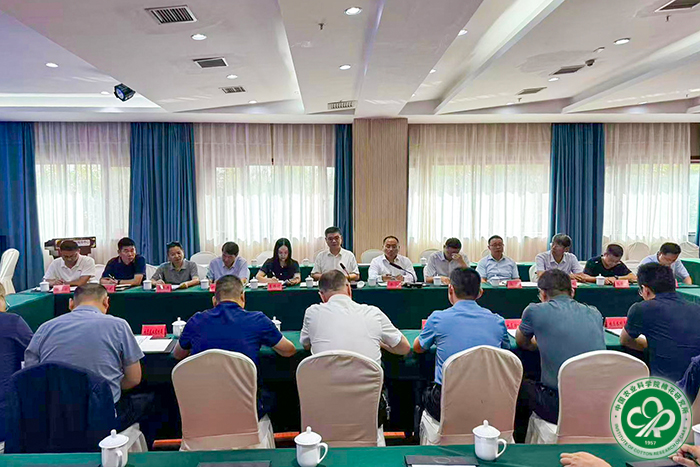 会议现场xiu.jpg