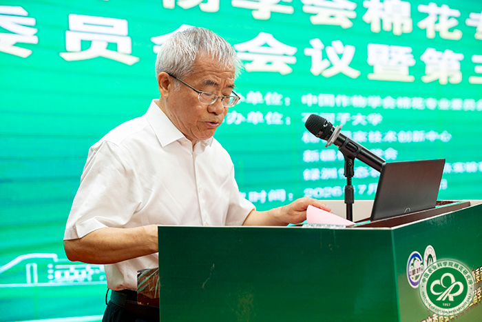 主任委员张献龙院士作工作报告xiu.jpg