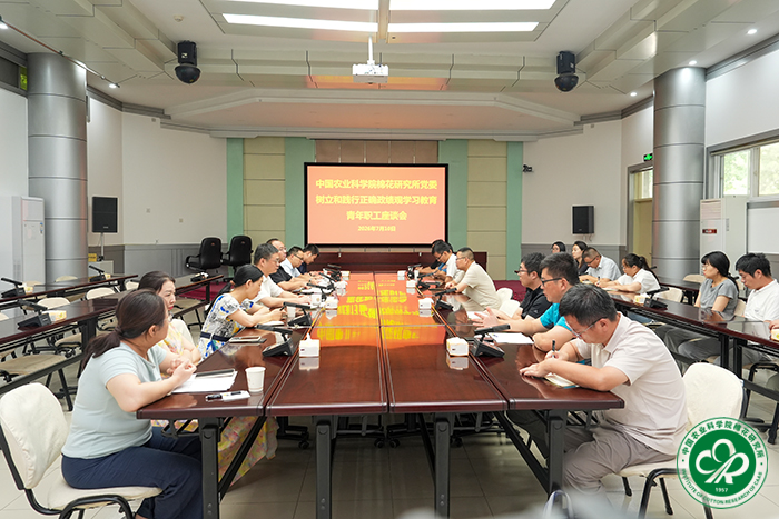座谈会现场xiu.jpg