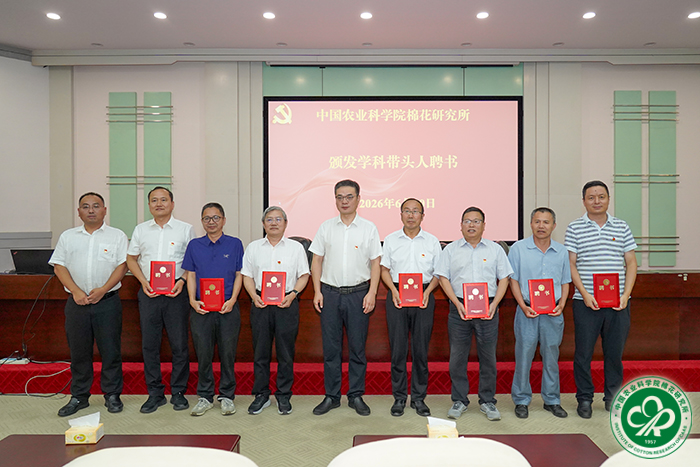 颁发聘书xiu.jpg